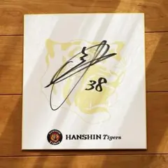 2026年最新】小幡 サインの人気アイテム - メルカリ