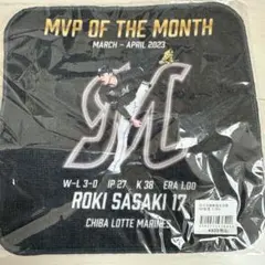 2026年最新】佐々木朗希 タオルの人気アイテム - メルカリ