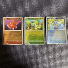 2026年最新】ヒトカゲ プロモ 151の人気アイテム - メルカリ