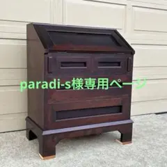 2026年最新】松本民芸 ライティングビューロの人気アイテム - メルカリ