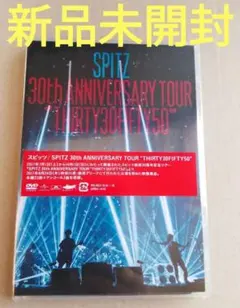 2026年最新】SPITZ 30th ANNIVERSARY TOUR 