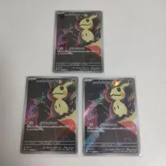 2026年最新】ミミッキュ AR 海外の人気アイテム - メルカリ