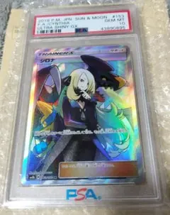 2026年最新】シロナ sr sm8bの人気アイテム - メルカリ