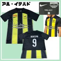 2026年最新】アル・イテハドの人気アイテム - メルカリ