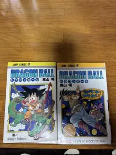 2026年最新】ドラゴンボール 初版 1巻の人気アイテム - メルカリ