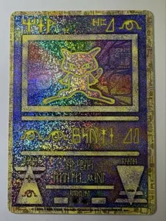 2026年最新】古代ミュウ 初期の人気アイテム - メルカリ