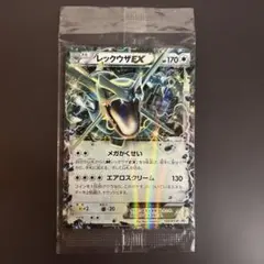 2026年最新】レックウザEX プロモ 未開封の人気アイテム - メルカリ