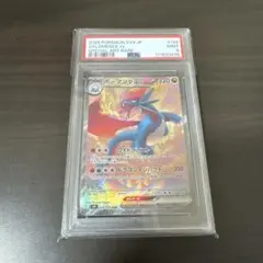 2026年最新】ボーマンダex SAR psa10の人気アイテム - メルカリ