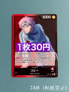 2026年最新】赤黒コビーの人気アイテム - メルカリ