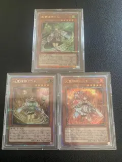 2026年最新】火霊媒師ヒータ 25thの人気アイテム - メルカリ