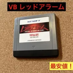 2026年最新】バーチャルボーイの人気アイテム - メルカリ