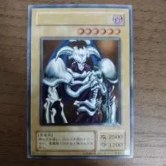 2026年最新】デーモンの召喚 アルティメットの人気アイテム - メルカリ