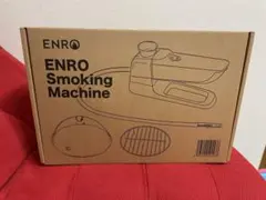 2026年最新】enro 燻製の人気アイテム - メルカリ