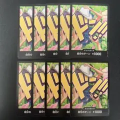 2026年最新】麦わらの一味 ドンの人気アイテム - メルカリ