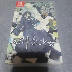2026年最新】死神と少女 switchの人気アイテム - メルカリ