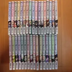 2026年最新】裁断済み 全巻の人気アイテム - メルカリ
