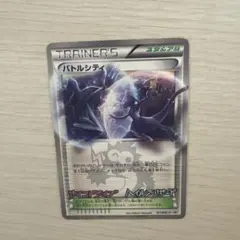 2026年最新】バトルシティ プロモの人気アイテム - メルカリ