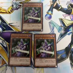 2026年最新】ブラック マジシャンズ ナイトの人気アイテム - メルカリ