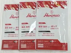 2026年最新】ヘリマスの人気アイテム - メルカリ