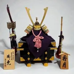 2026年最新】五月人形 秀月の人気アイテム - メルカリ