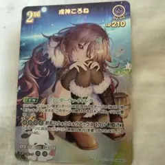 2026年最新】戌神ころね URの人気アイテム - メルカリ