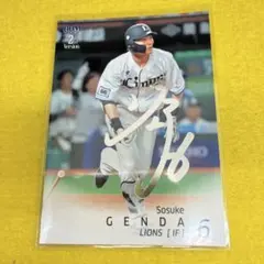 2026年最新】源田 サインの人気アイテム - メルカリ