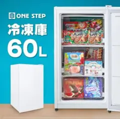 2026年最新】冷蔵庫 60lの人気アイテム - メルカリ