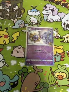 2026年最新】コスモウム 25th ミラー psa10の人気アイテム - メルカリ