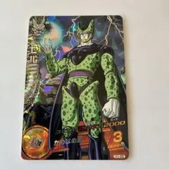 2026年最新】ドラゴンボールヒーローズ h弾の人気アイテム - メルカリ