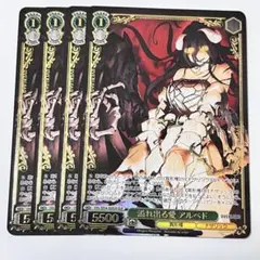 2026年最新】ヴァイス オーバーロードの人気アイテム - メルカリ