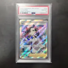 2026年最新】マリィ sr psa9の人気アイテム - メルカリ