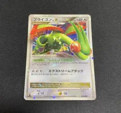 2026年最新】フライゴンEXの人気アイテム - メルカリ