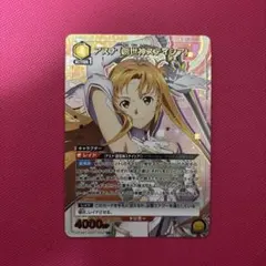 2026年最新】SR アスナ パラレルの人気アイテム - メルカリ