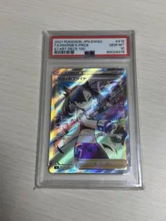 2026年最新】マリィのプライド psa9の人気アイテム - メルカリ