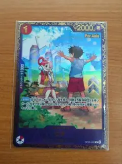 ウタ：フラッグシップバトル 2024年10月 優勝記念品 R 優勝/入賞プロモ