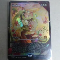 2026年最新】篩い飛ばし mtg の人気アイテム - メルカリ