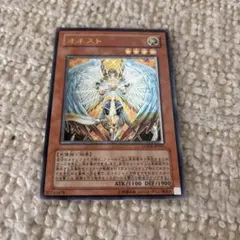 2026年最新】オネストレリーフの人気アイテム - メルカリ