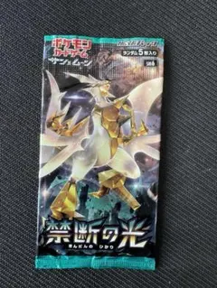 2026年最新】禁断の光 boxの人気アイテム - メルカリ