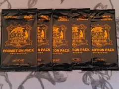 2026年最新】遊戯王 プロモ 未開封の人気アイテム - メルカリ