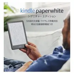 2026年最新】kindle PAPERWHITE 11世代 純正カバーの人気アイテム