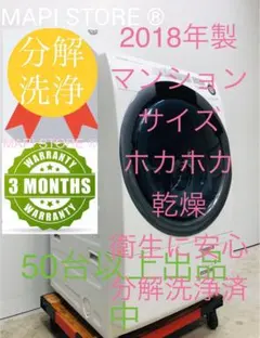 2026年最新】es-s7cの人気アイテム - メルカリ