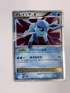 2026年最新】グレイシア lv.xの人気アイテム - メルカリ