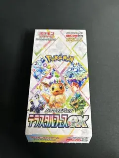 2026年最新】テラスタルフェスex boxの人気アイテム - メルカリ