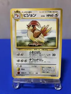 2026年最新】ポケモンカード旧裏ピジョンの人気アイテム - メルカリ