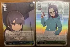 2026年最新】ヴァイス 4コン ゆるキャンの人気アイテム - メルカリ