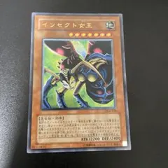 2026年最新】インセクト女王 レリーフの人気アイテム - メルカリ