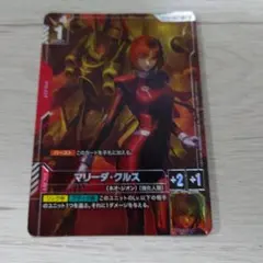 2026年最新】マリーダ パラレルの人気アイテム - メルカリ