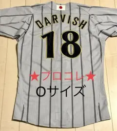 2026年最新】侍ジャパン ユニフォーム ダルビッシュの人気アイテム