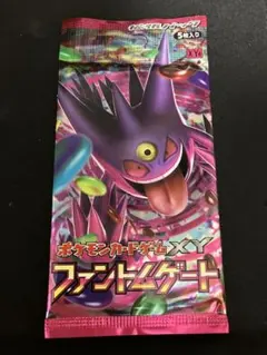 2026年最新】ファントムゲート パックの人気アイテム - メルカリ