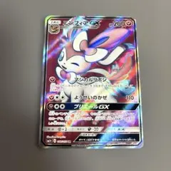 2026年最新】ポケモンカードGx srの人気アイテム - メルカリ